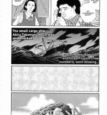 Footfetish Chinmoku no Nagisa | The Silent Shore- Original hentai Rimjob
