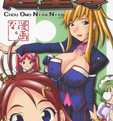 Group Sex Chou Omo Nyan Nyan- Gravion hentai Tetas