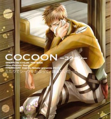 Piercings Cocoon- Shingeki no kyojin hentai Cock
