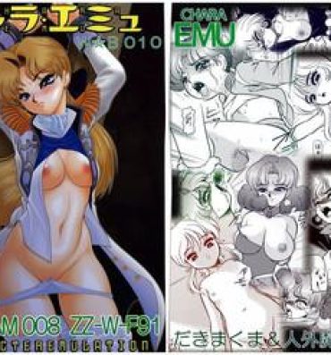 Transvestite [Dakimakuma, Jingai Makyou Club (WING☆BIRD)] CHARA EMU W☆B010 GONDAM 008 ZZ-W-F91 (Various)- Gundam zz hentai Gundam wing hentai Gundam f91 hentai Sluts