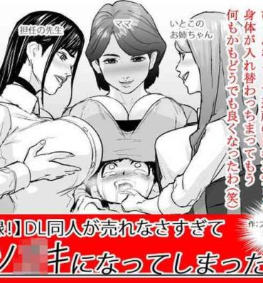 Czech DL Doujin ga Urenasasugite Kusogaki ni Natte Shimatta Otoko- Original hentai Girl Fucked Hard