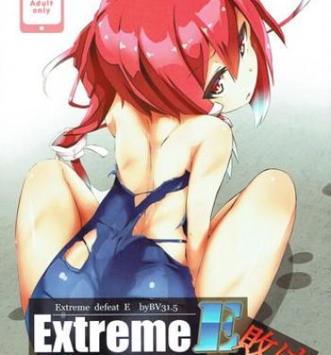 Outdoor Sex Extreme E Make – Extreme defeat E- Kantai collection hentai Cameltoe