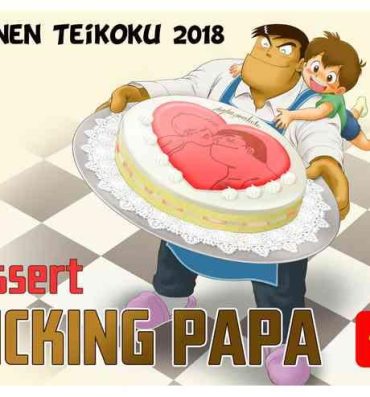 Spooning Fucking Papa Dessert Hen | Fucking Papa: Dessert- Cooking papa hentai Couples