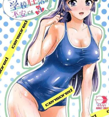 Porn Sluts Futanari nanode Gakkou Seikatsu ga Fuan desu 3- Original hentai Clip