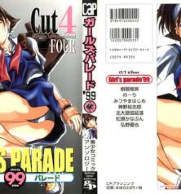 Desi Girl's Parade 99 Cut 4- Samurai spirits hentai Rival schools hentai Revolutionary girl utena hentai Star gladiator hentai Oral Porn