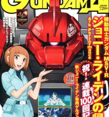 Deutsche Gundam Ace – October 2019- Gundam hentai Inked