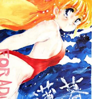 Hard Porn Hakubo- Sailor moon hentai Peituda