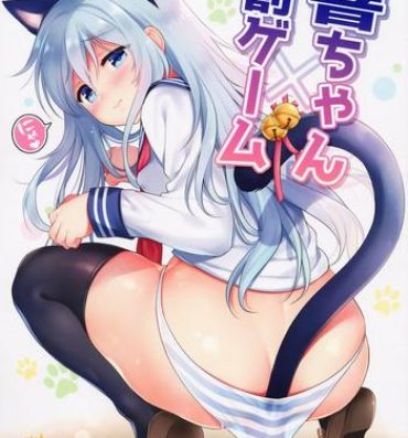 Shaking Hibiki-chan x Batsu Game- Kantai collection hentai Gaping