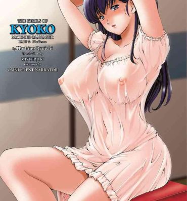 Reverse Cowgirl Hitozuma Kanrinin Kyouko 7 Juujun Hen 2- Maison ikkoku hentai Free Porn Hardcore