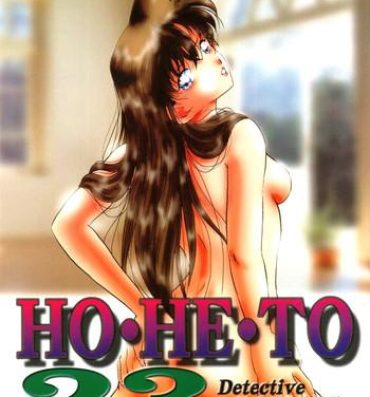 Shaking HOHETO 23- Detective conan hentai Forwomen
