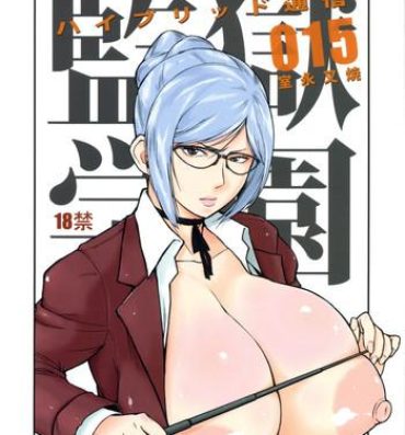 Cogida Hybrid Tsuushin vol.15- Prison school hentai Best Blowjobs