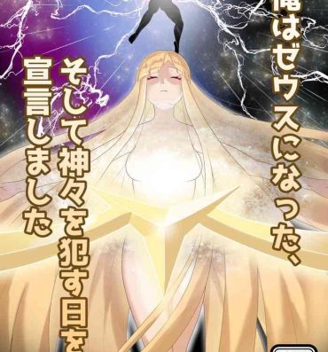 Submissive I become Zeus, so I declared the Day to Fuck Down Gods- Fate grand order hentai Amature