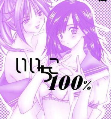 Loira Iichiko 100%- Ichigo 100 hentai Reverse