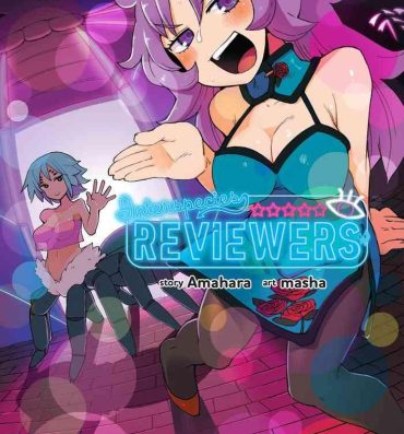 From Interspecies Reviewers – Volume 5- Ishuzoku reviewers hentai Fuck For Money