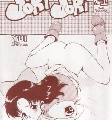 Bucetuda JoRiJoRi Vol. 4- Dragon ball z hentai Gene diver hentai Cumshot