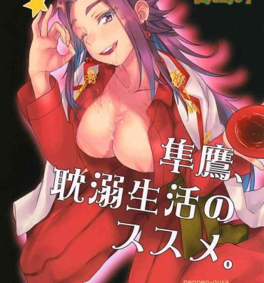 Hot Sluts Junyou Tandeki Seikatsu no Susume.- Kantai collection hentai Interacial
