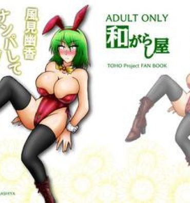 Gay Blondhair Kazami Yuuka Nanpa Shite Sokujitsu Bunny Girl- Touhou project hentai Facials