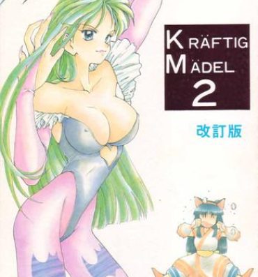 Squirt KRAFTIG MADEL 2- Sailor moon hentai King of fighters hentai Mahoujin guru guru hentai Black Gay