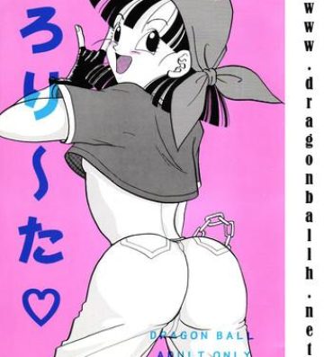 Chastity Lolita- Dragon ball hentai Hunk