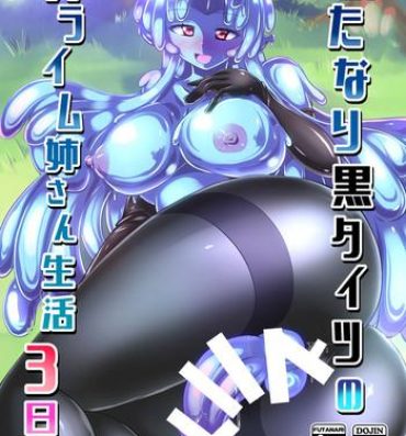 Pinoy [Mebius no Wa (Nyx)] Futanari Kuro Tights no Slime Nee-san Seikatsu 3-kame [Digital]- Original hentai Girlfriends