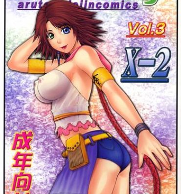 Blowjob Mikicy Vol. 3- Final fantasy x 2 hentai Girl On Girl