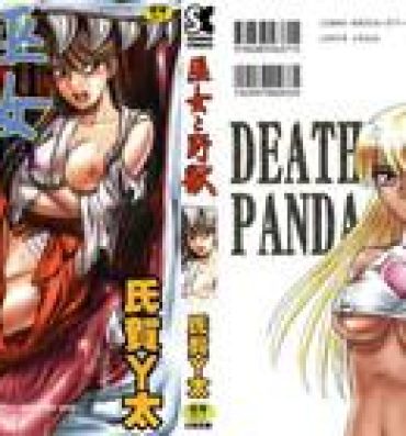 Erotica Miko to Yajuu – Death Panda Groupsex