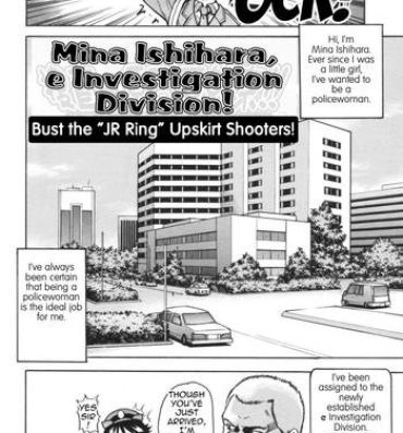 Real Couple Mina Ishihara, e Investigation Division Straight