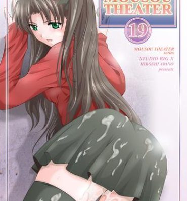 Couple MOUSOU THEATER 19- Fate stay night hentai Young Petite Porn