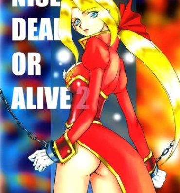 Peitos NISE DEAD OR ALIVE 2- Dead or alive hentai Stepfather