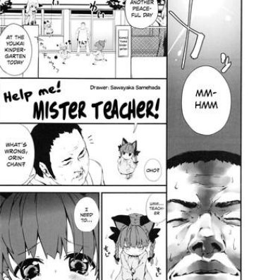 Rough Sex Onegai! Ossan-sensei! | Help Me! Mister Teacher- Touhou project hentai Step Fantasy