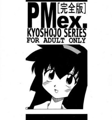 Hetero PMex.<Kanzenban>：Kyoushoujo Series- Pretty sammy hentai Gay Dudes