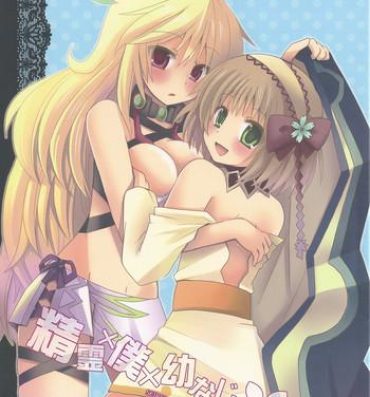 Naked Sluts Seirei×Boku×Osananajimi- Tales of xillia hentai Teen
