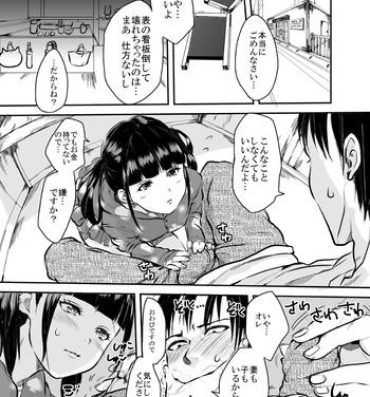 Teasing Shota Manga 2 Gay Bareback