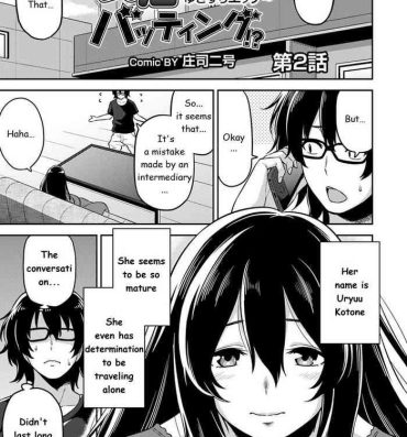 Breast [Shouji Nigou] Minpaku Batting!? ~Mainichi Bijo to Yukizuri Ecchi~ Ch. 2 (COMIC Ananga Ranga Vol. 19) [English] Female