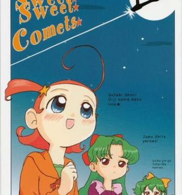 Deflowered Sweet Sweet Comets- Cosmic baton girl comet san hentai Gay Orgy
