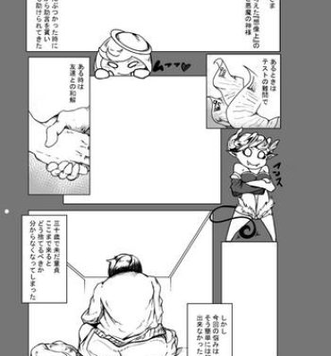 Kiss Tenshi to Akuma no R18 Manga- Original hentai Young