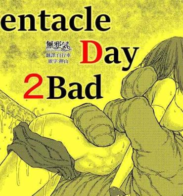 Cum On Ass TENTACLE DAY 2BAD 【Saikyou Shokushu ni Yoru Saiaku no Seme ni Modae Kuruu Shoujo no Akumu】- Original hentai Hermosa