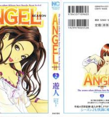Free Porn Amateur [U-Jin] Angel – The Women Whom Delivery Host Kosuke Atami Healed ~Season II~ Vol.02 Brazil