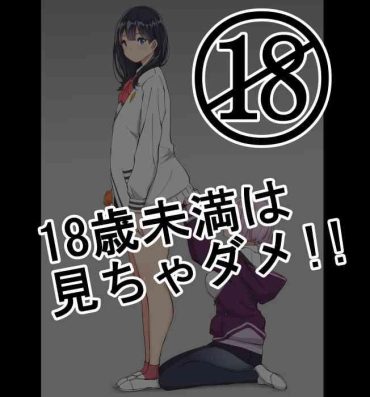 Gay Reality 18歳未満は、見ちゃダメ！！- Ssss.gridman hentai Pounded