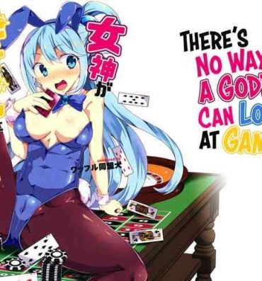 Gay Straight Megami ga Gamble ni Makeru Wake Nai Janai | There's No Way a Goddess Can Lose at Gambling- Kono subarashii sekai ni syukufuku o hentai Free Rough Porn