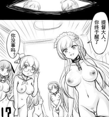 Hunk Azur Lane R-18 Manga- Azur lane hentai Gordita