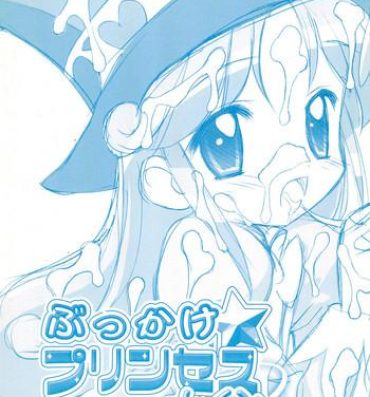 Cream Pie Bukkake Princess Rein- Fushigiboshi no futagohime hentai Hot Fucking