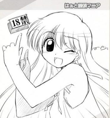 Girlongirl (C64) [Heart Manju Mania (Akata Izuki, Matsumori Shou)] Tanpopo-O-Re! (Daa! Daa! Daa!)- Daa daa daa hentai Cunt