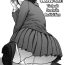 Free Amateur Porn (C97) [Kaiten Sommelier (13.)] 39 Kaiten Shouko-san no Onaho Nikki. Tadaima, Onaho Katsudouchuu. | Shouko-san's Onahole Diary. Today's Ohahole Activities. [English] [Double Ecchi]- Original hentai Boobs