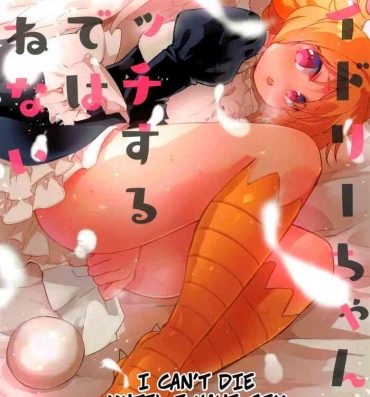 Nudity (COMIC1☆17) [Aidafoo] Meidri-chan to Ecchi Suru made wa Shinenai | I Can't Die Until I Have Sex With Meidori-chan (Ishuzoku Reviewers) [English] [CopyOf]- Ishuzoku reviewers hentai Baile