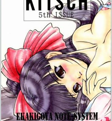 Hot Girl Fucking (CR23) [Ekakigoya Notesystem (Nanjou Asuka) Kitsch 5th Issue (Sakura Taisen)- Sakura taisen hentai Ninfeta