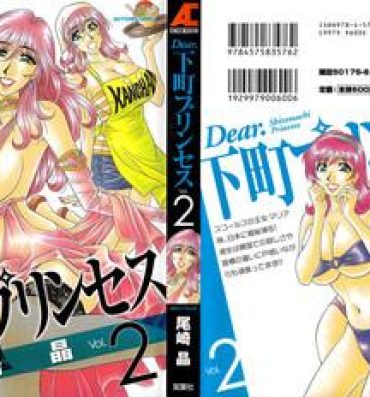 Nasty Porn Dear Shitamachi Princess Vol. 2 Funny
