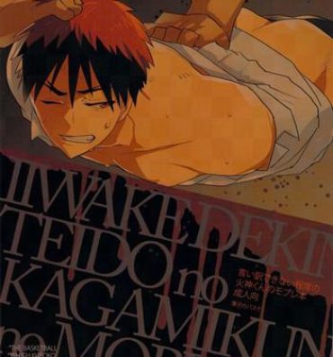 Submission Iiwakedekinai Teido no Kagamikun no Mobure Bon- Kuroko no basuke hentai Youth Porn