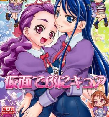 Blow Job Contest Kamen de Puni Cure- Pretty cure hentai Yes precure 5 hentai Pissing