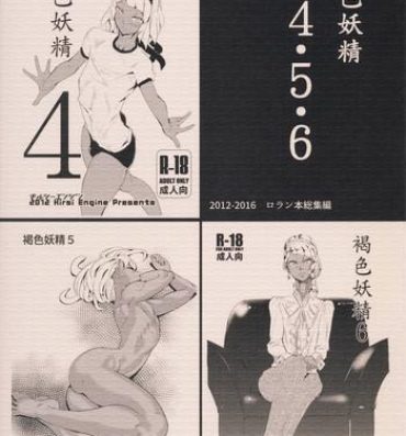 Milfs Kasshoku Yousei 456- Turn a gundam hentai Amateursex